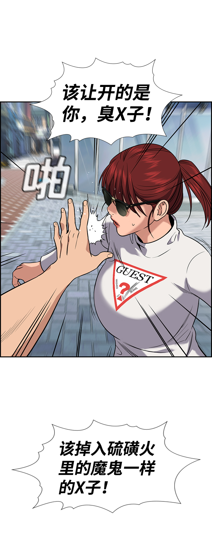 第 74 页