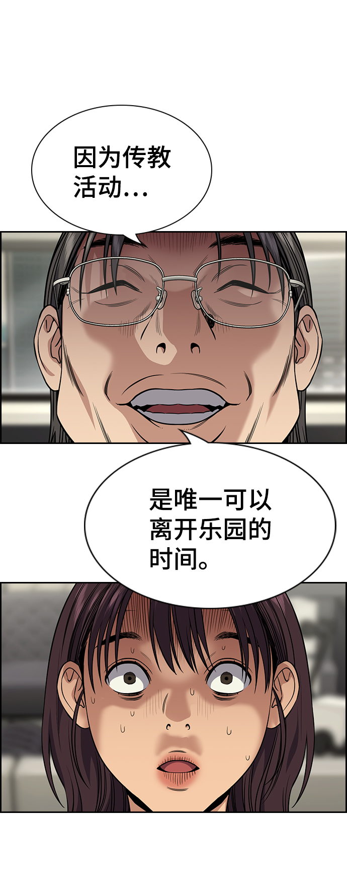 第 53 页