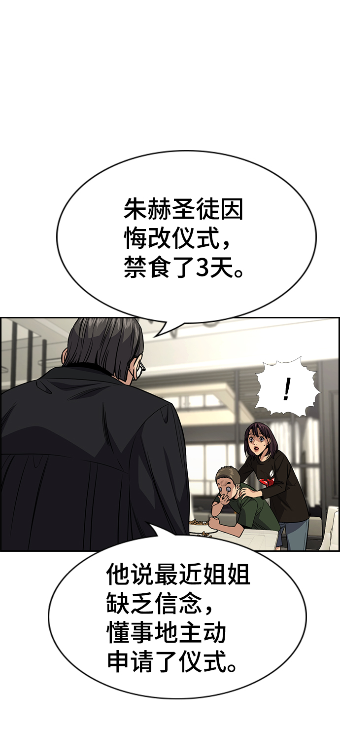 第 63 页