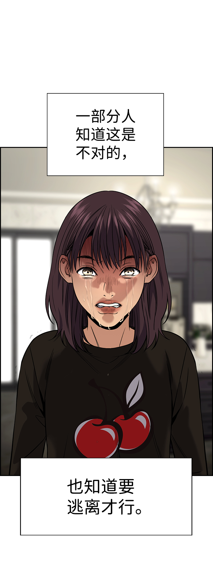 第 70 页