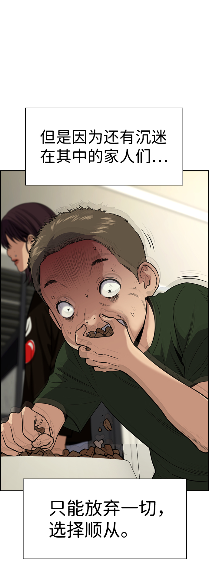 第 71 页
