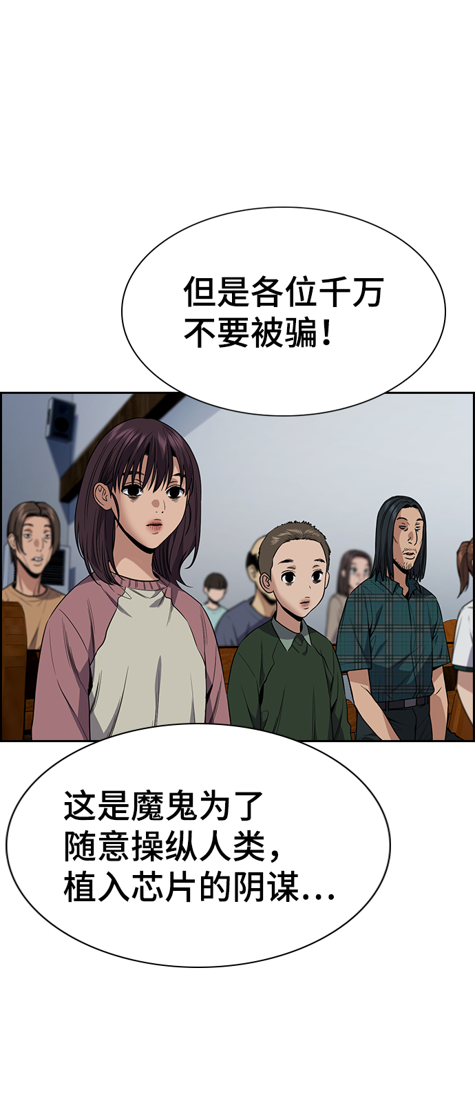 第 74 页
