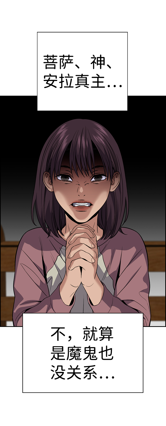 第 76 页