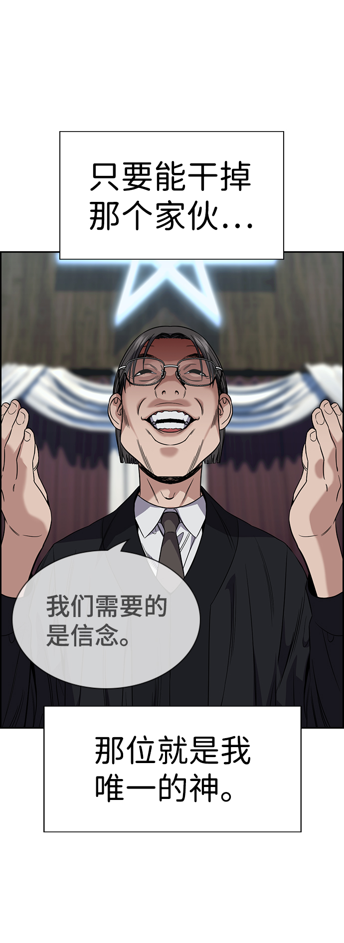 第 77 页