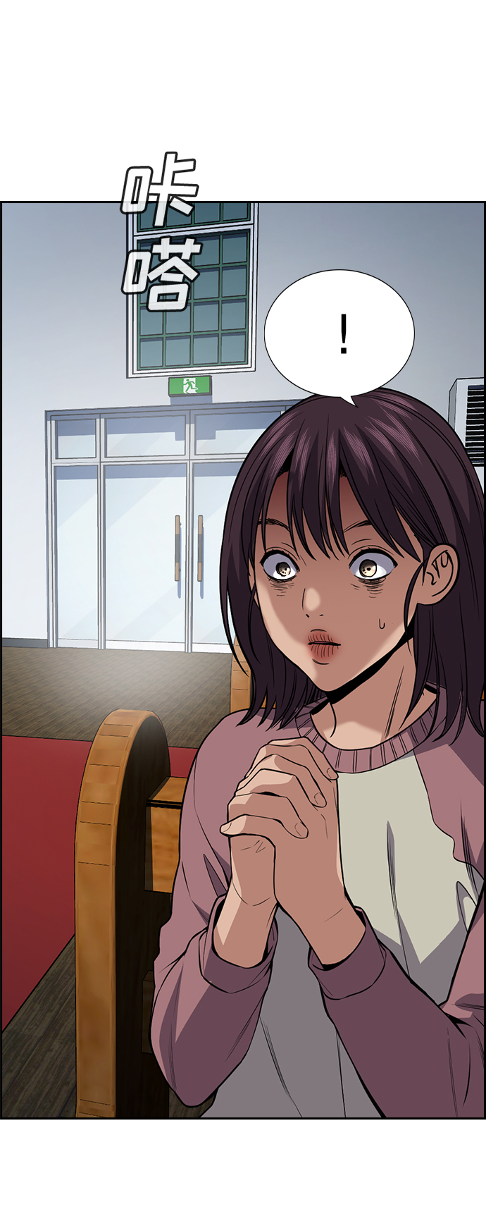 第 78 页