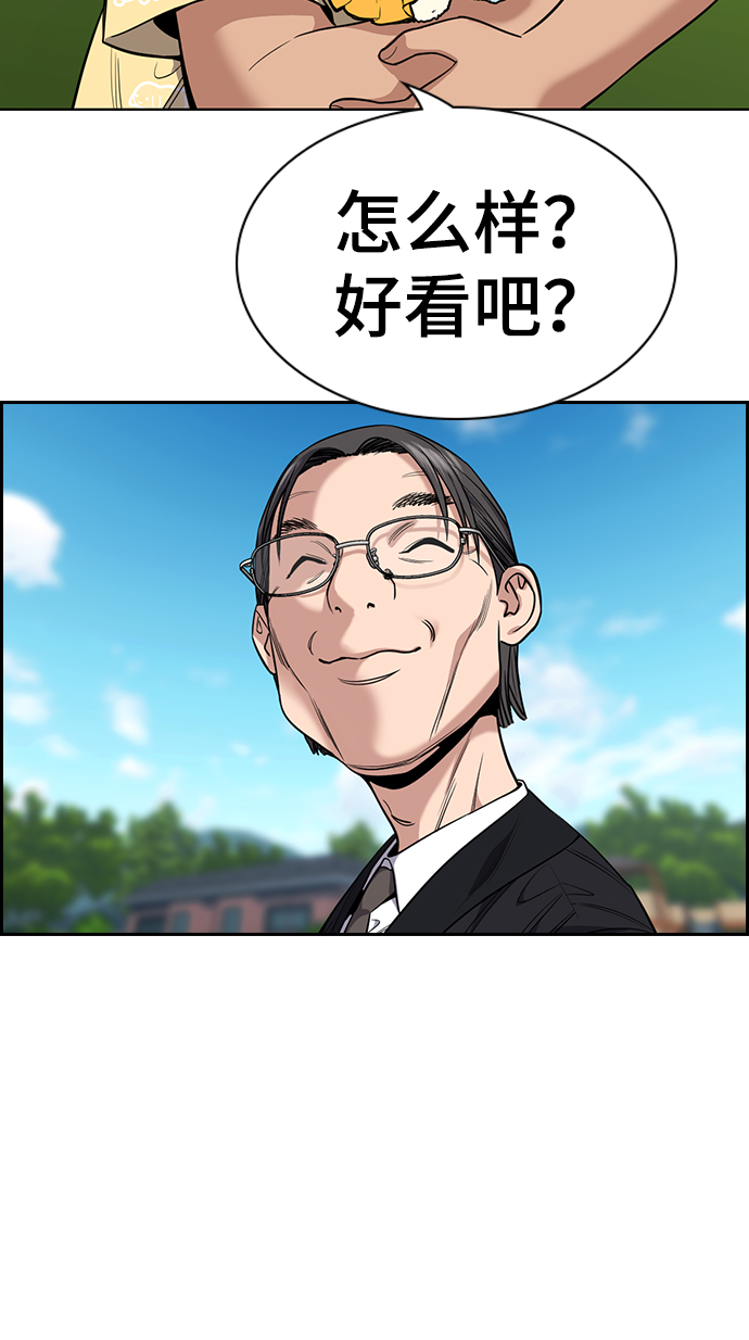 第 58 页