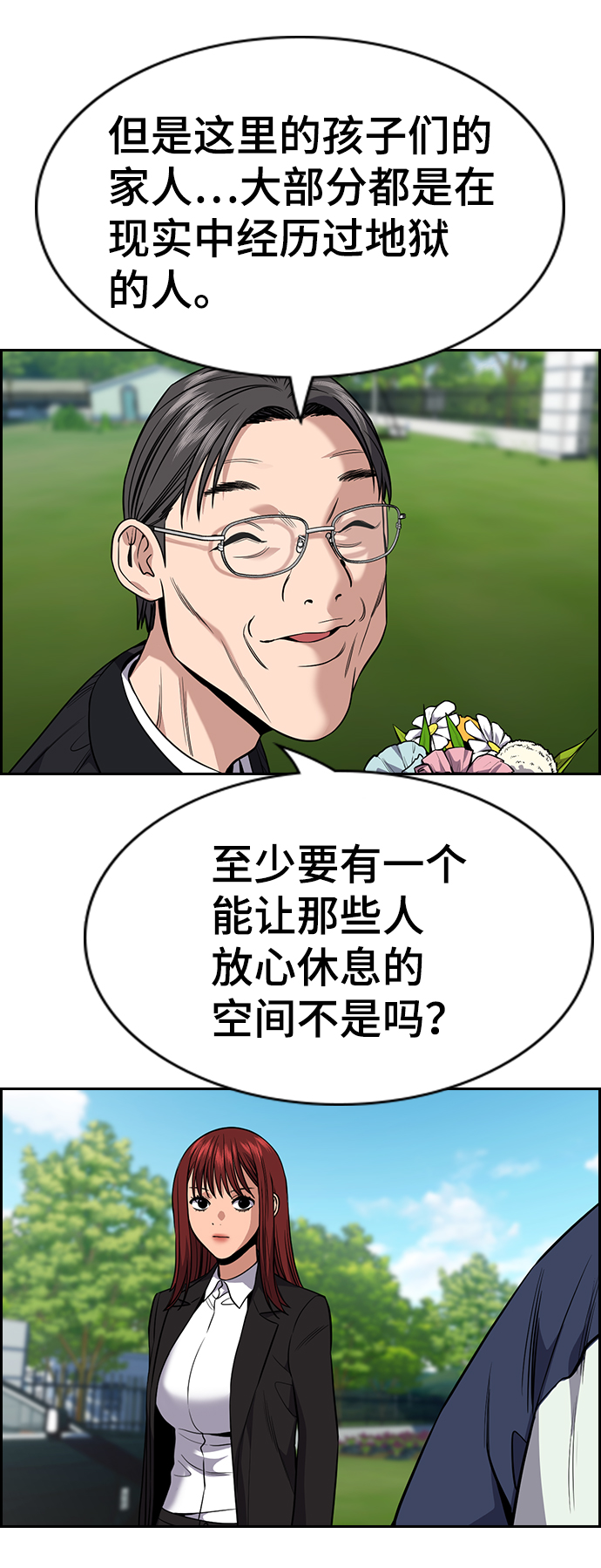 第 60 页