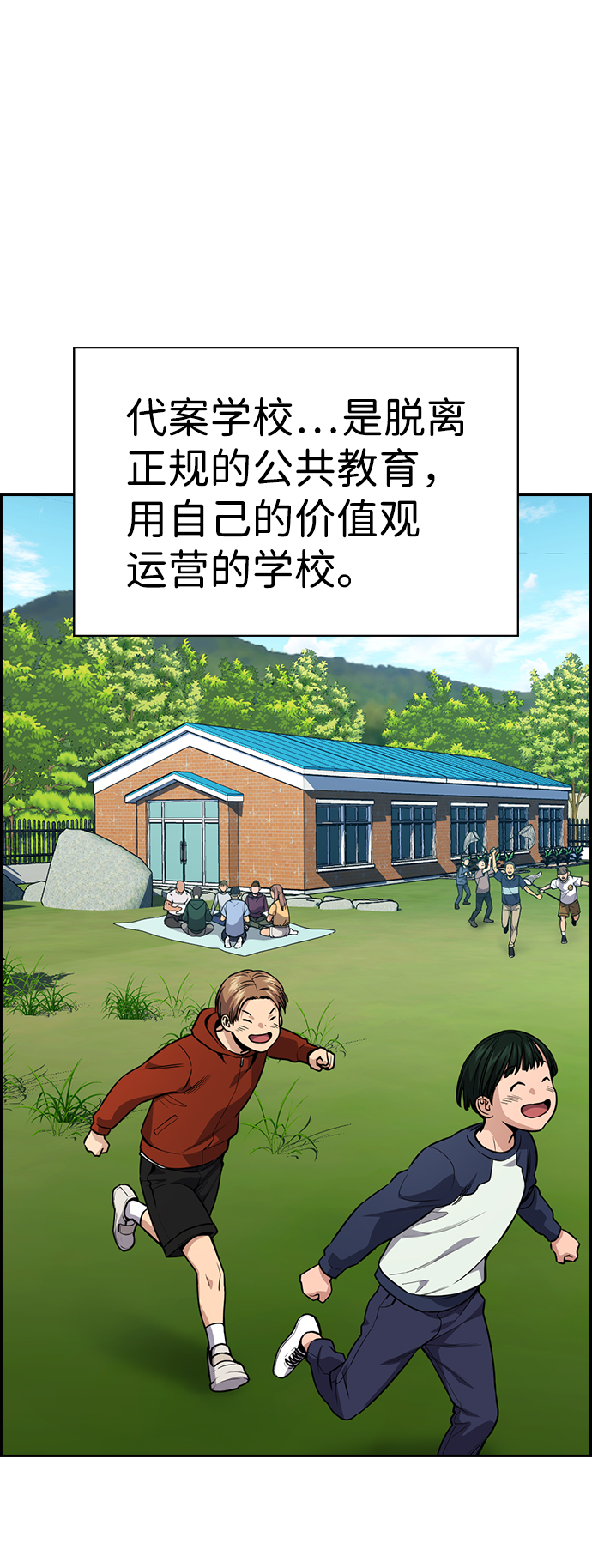 第 61 页