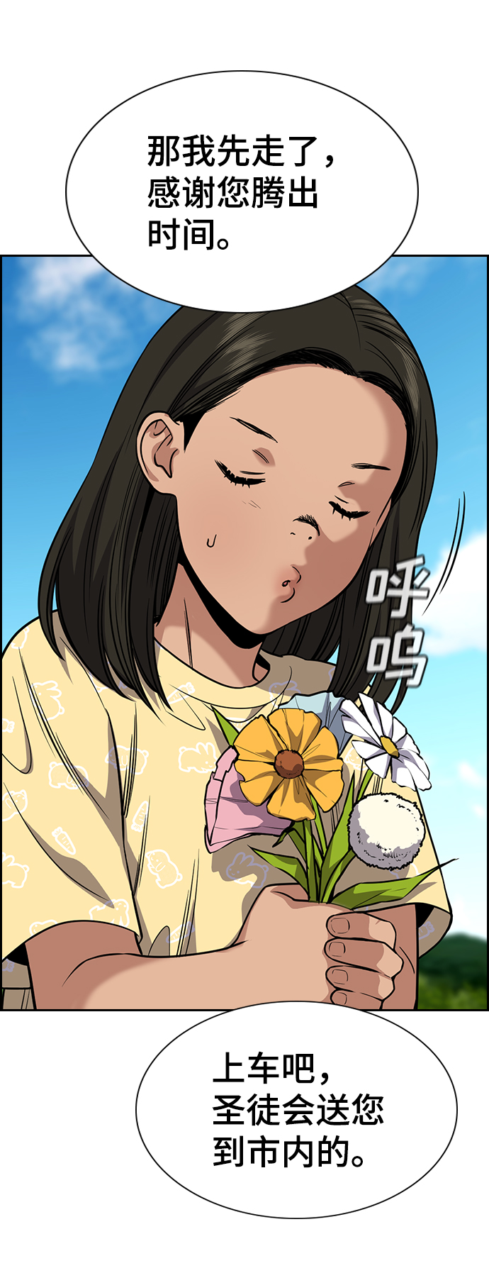第 66 页