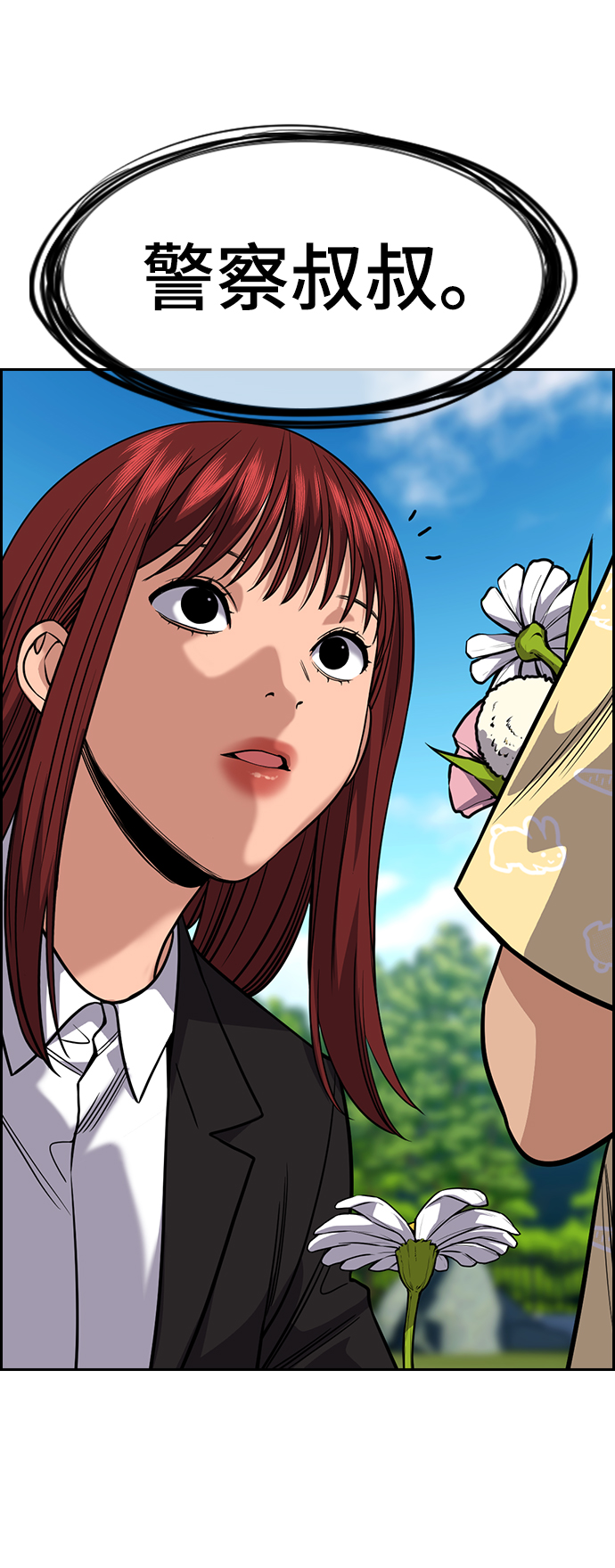 第 71 页
