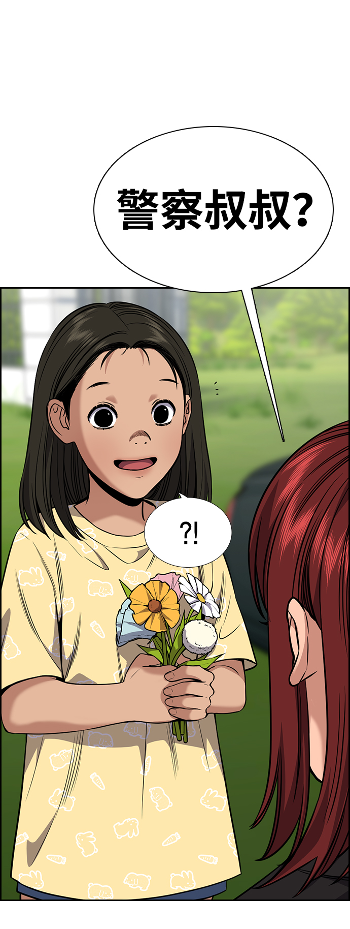 第 72 页