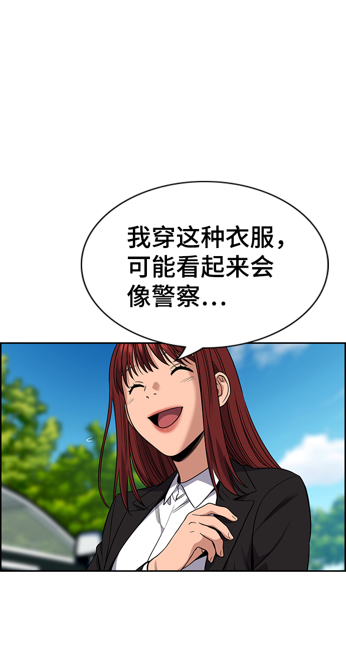 第 73 页