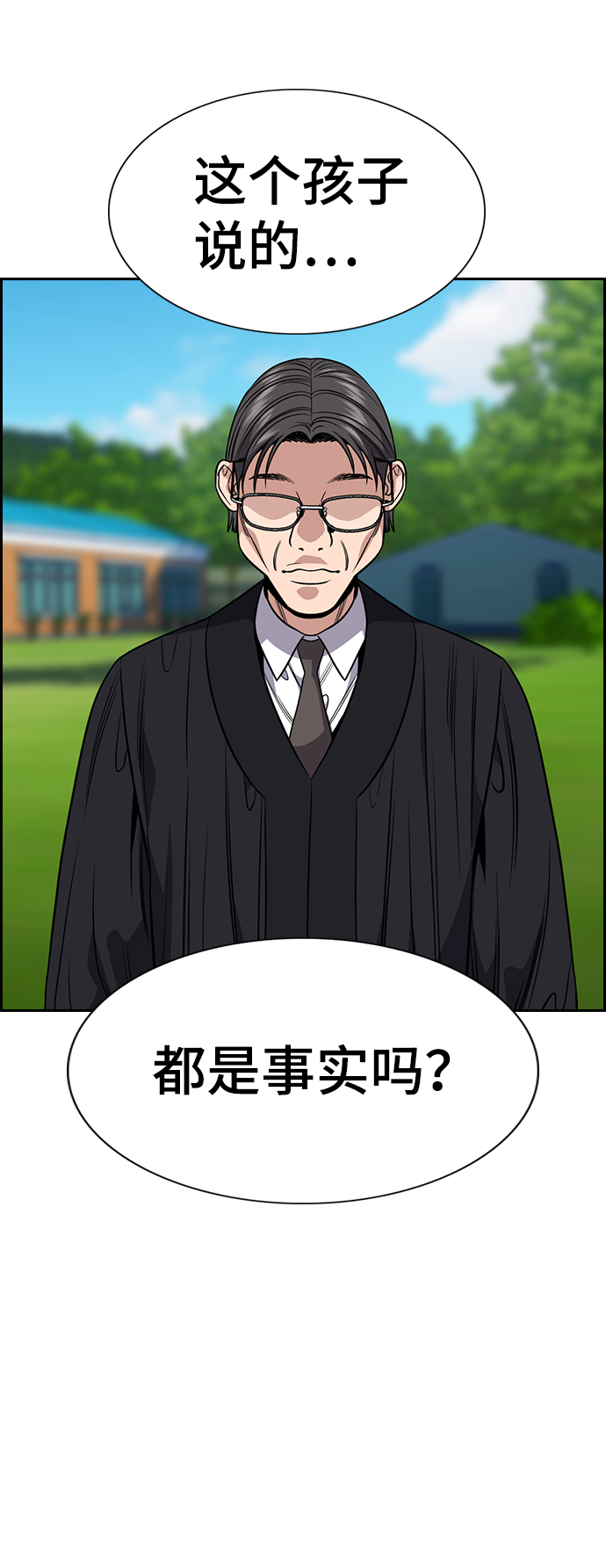 第 52 页