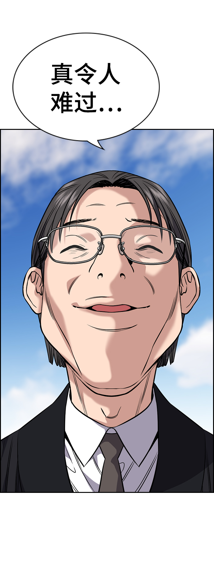 第 53 页