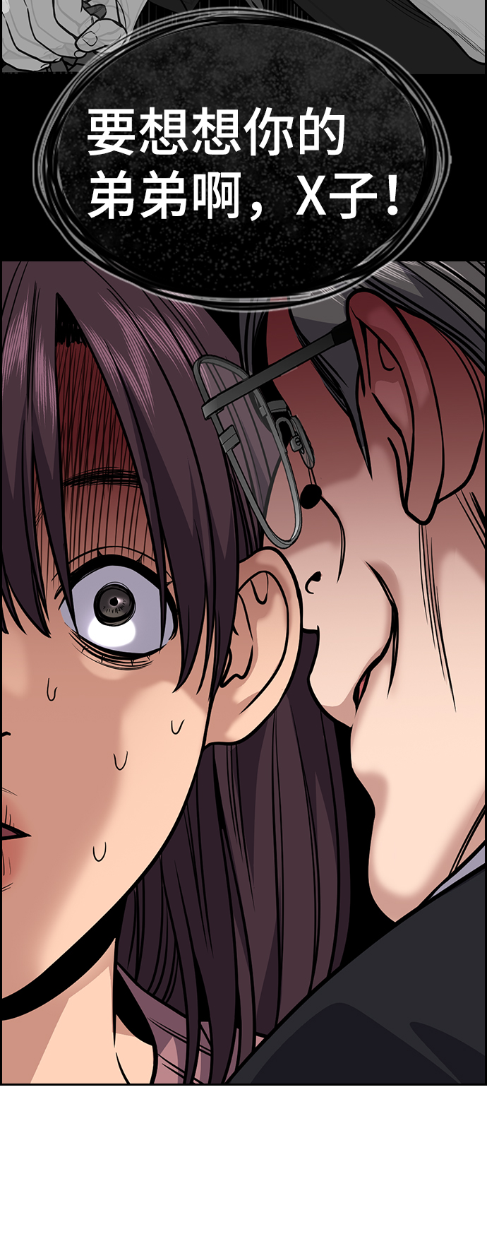 第 58 页