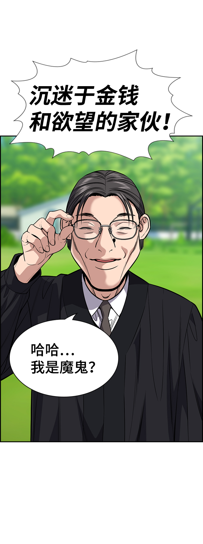 第 63 页