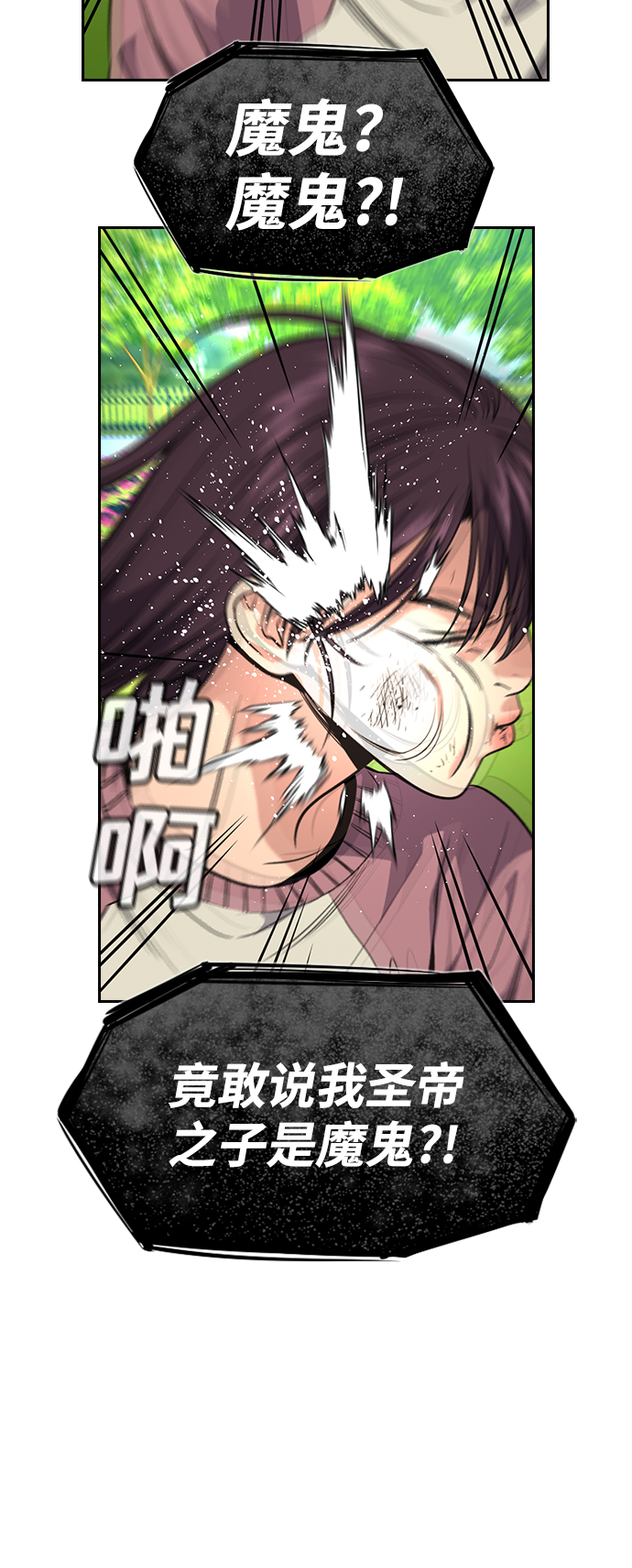 第 67 页