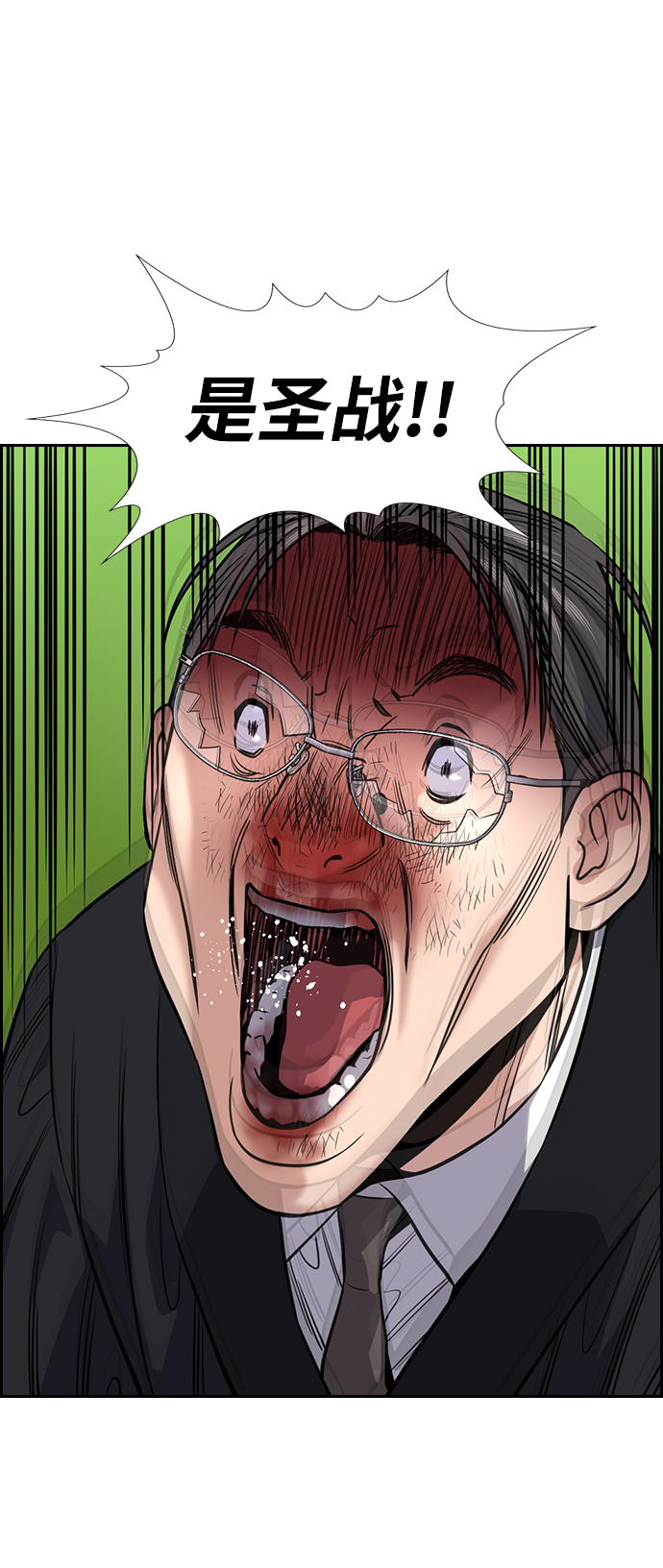 第 74 页