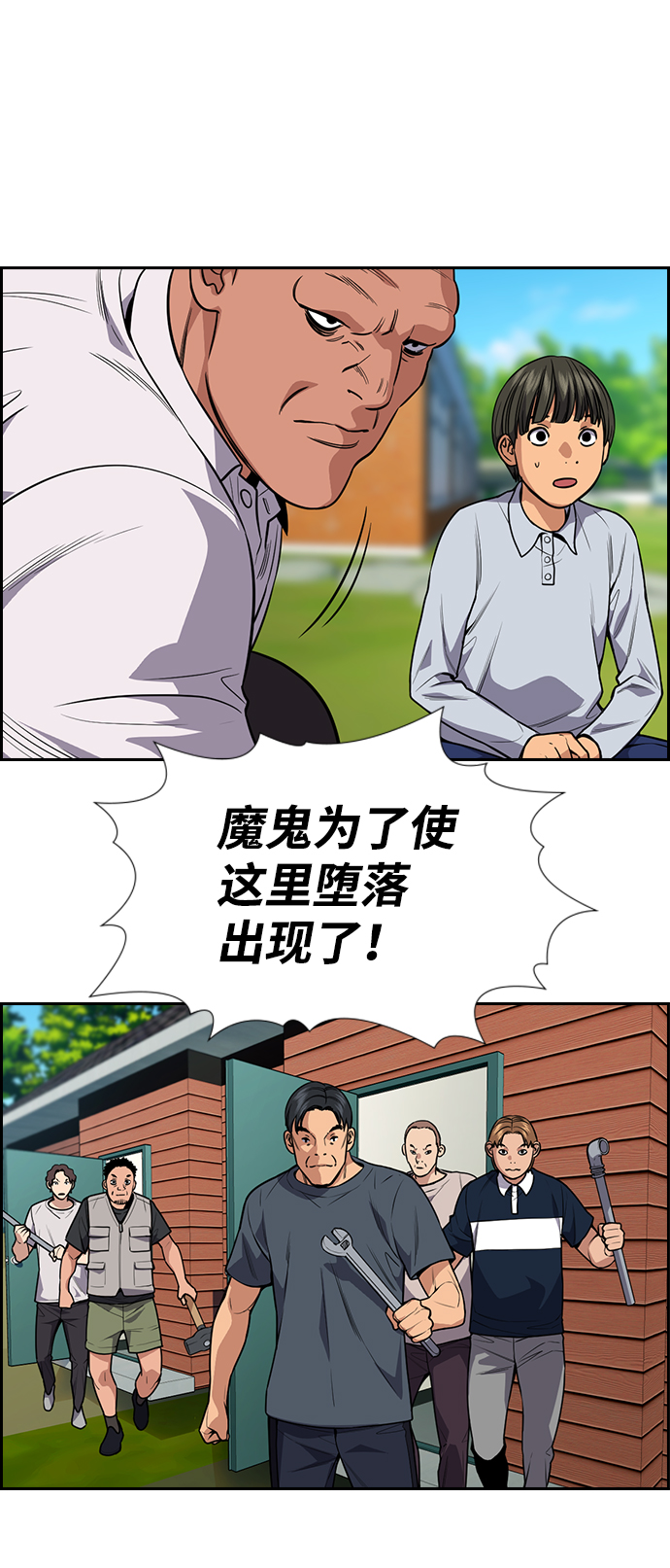 第 75 页