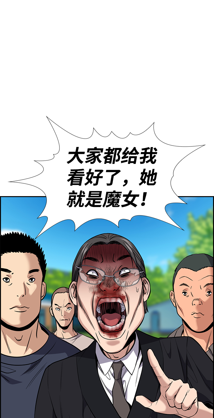 第 77 页