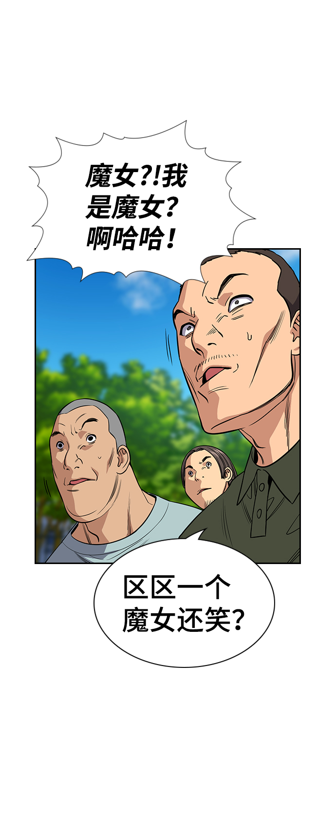 第 80 页