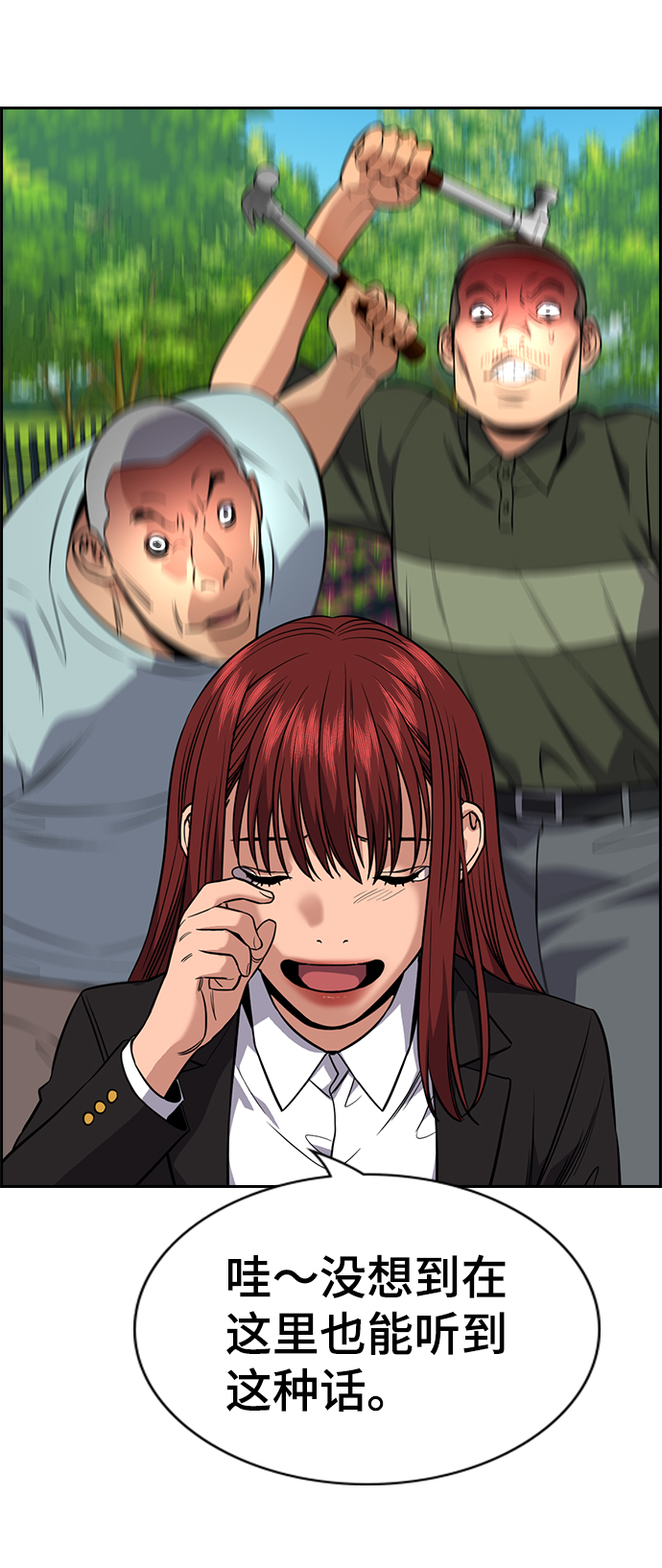 第 81 页