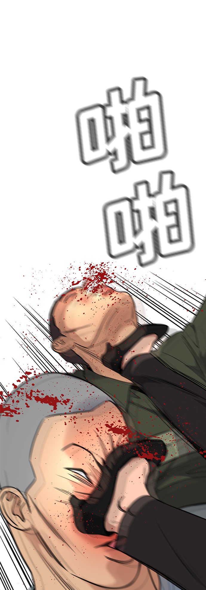 第 82 页