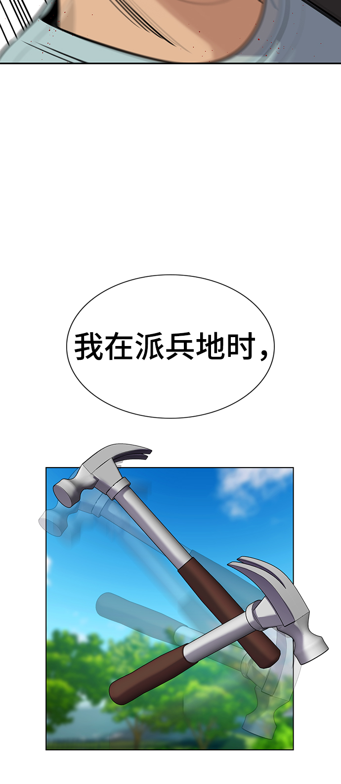 第 83 页