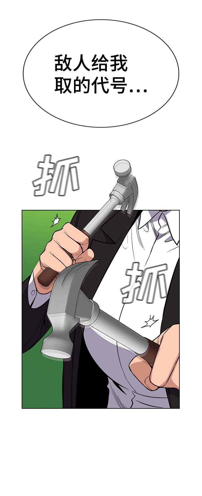 第 84 页