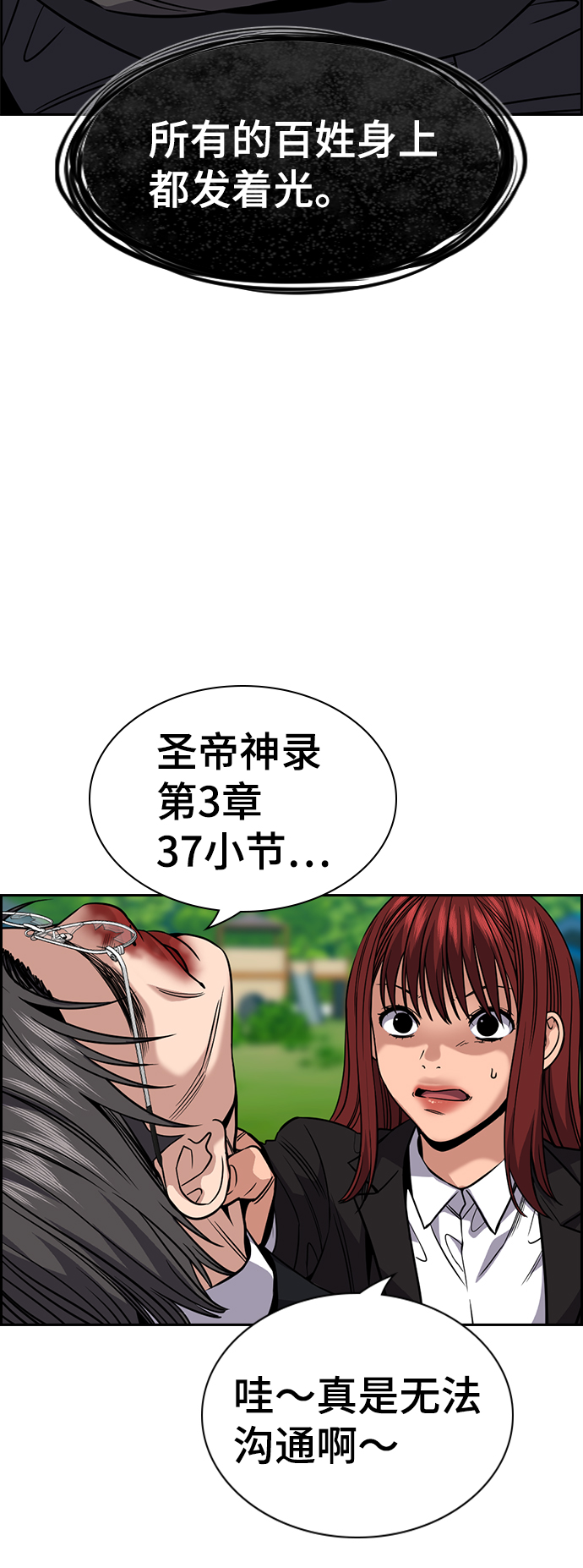 第 35 页