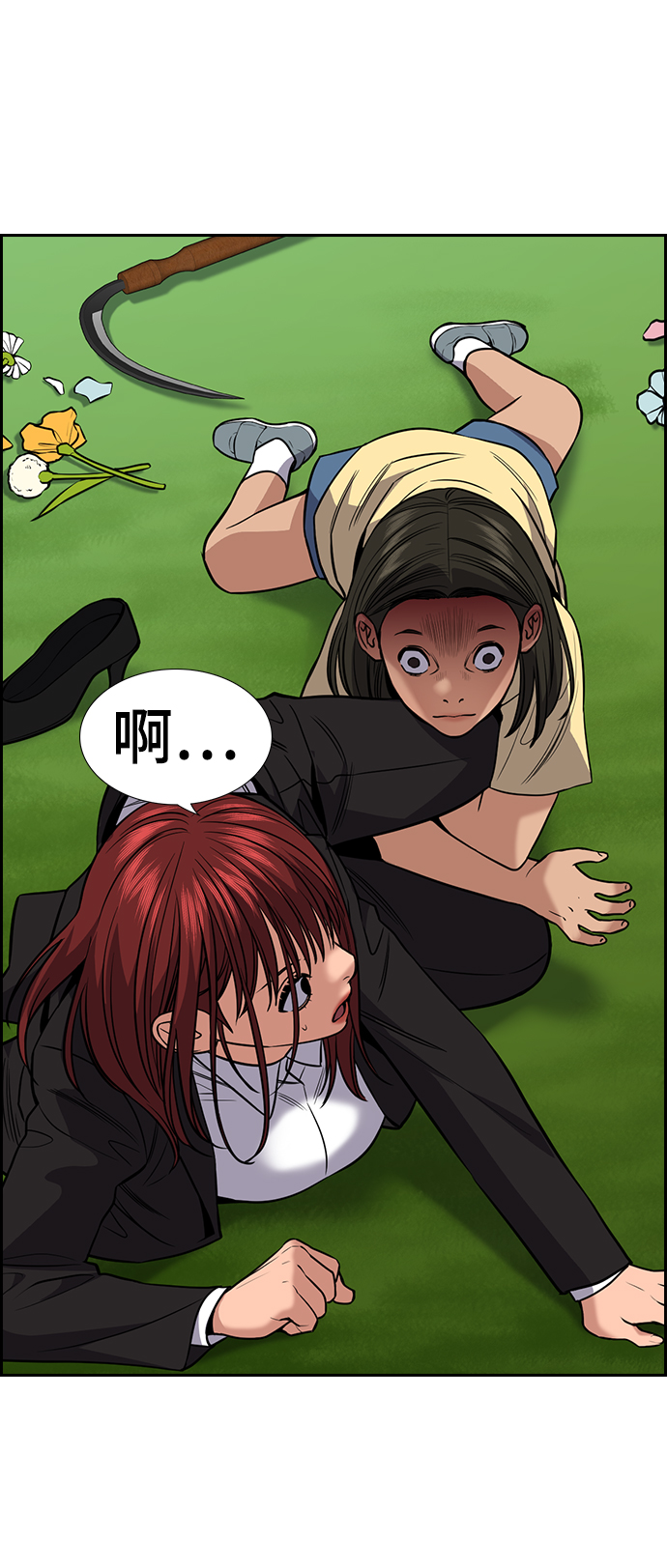 第 61 页