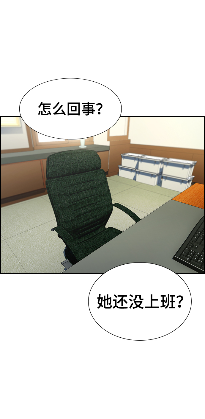 第 71 页