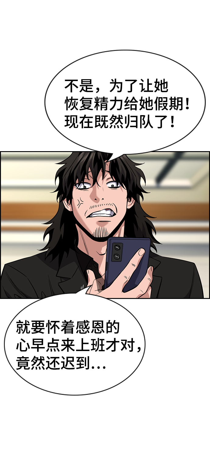 第 72 页