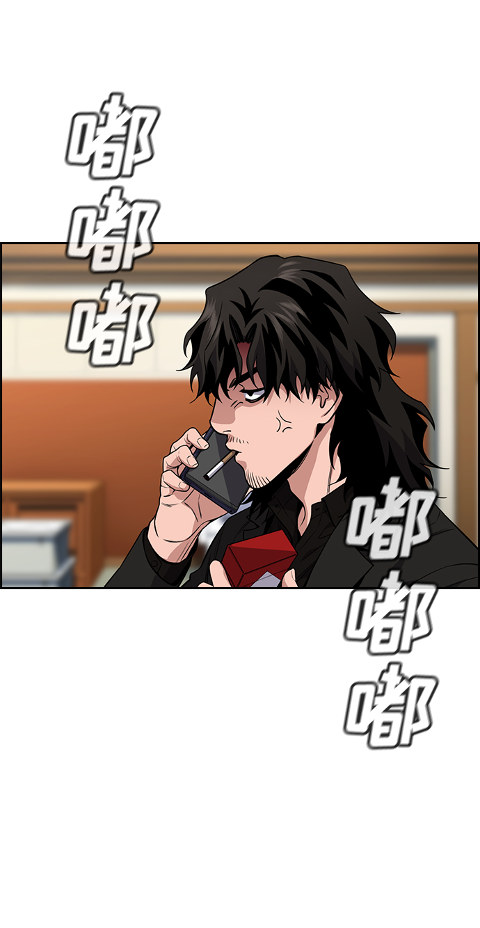 第 73 页