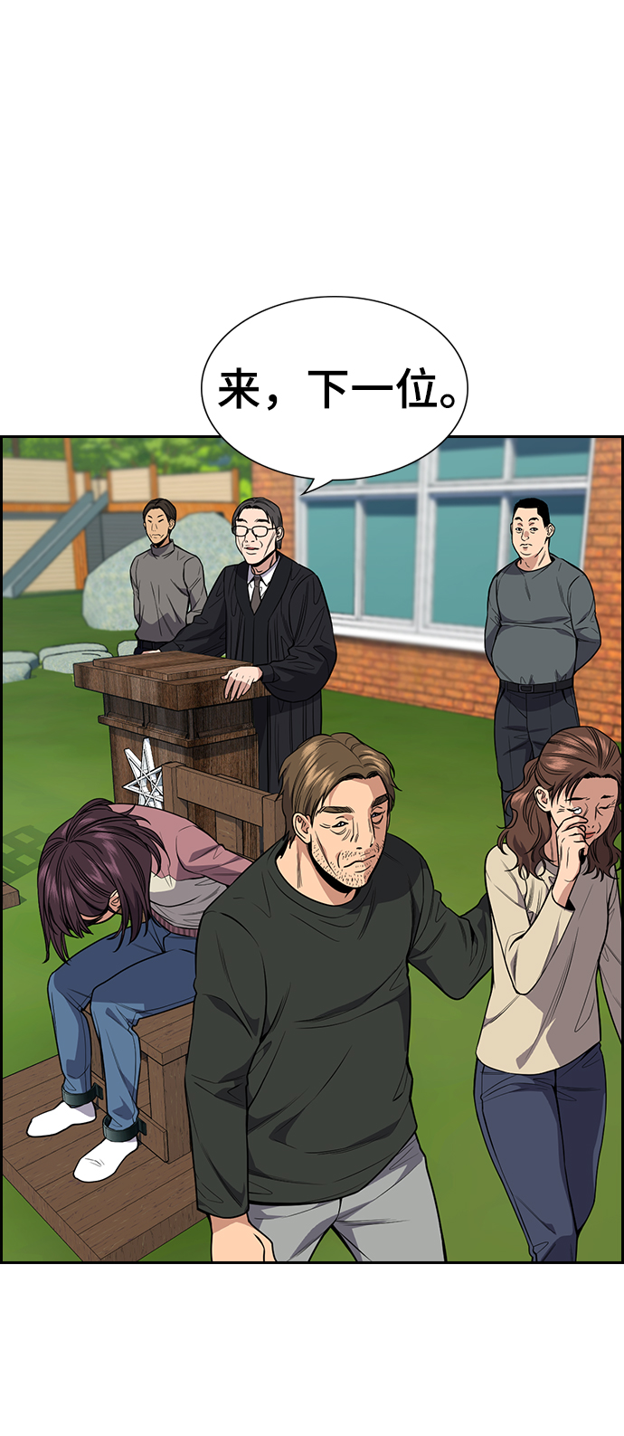 第 54 页