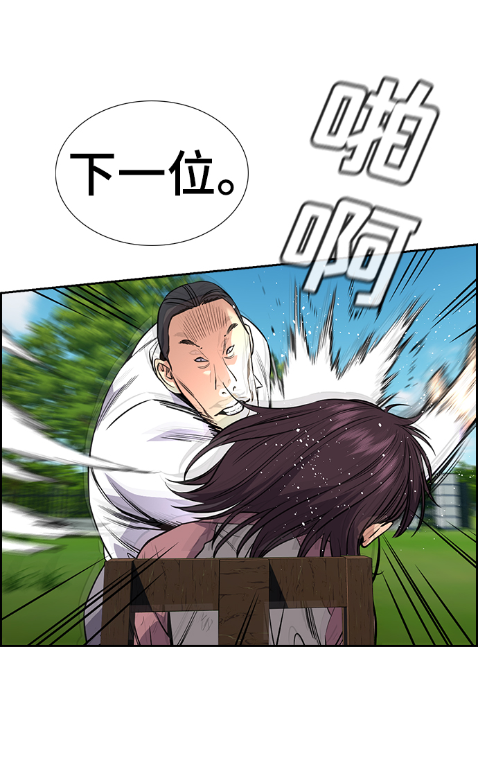 第 61 页