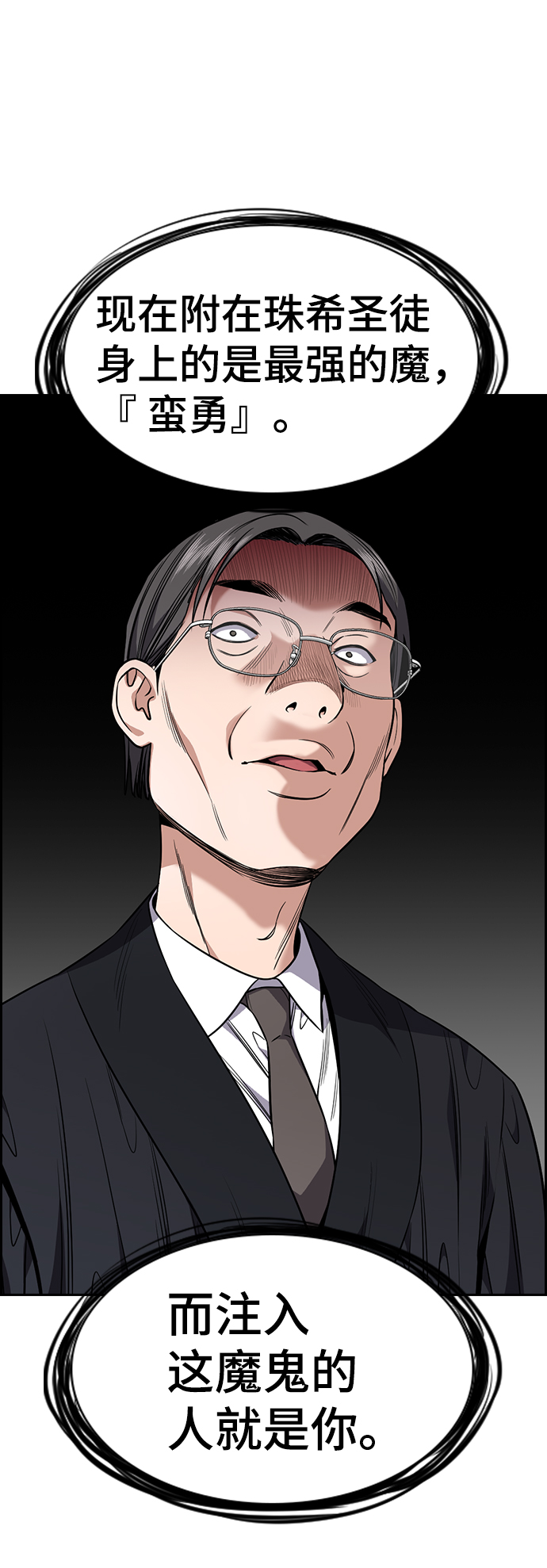 第 64 页