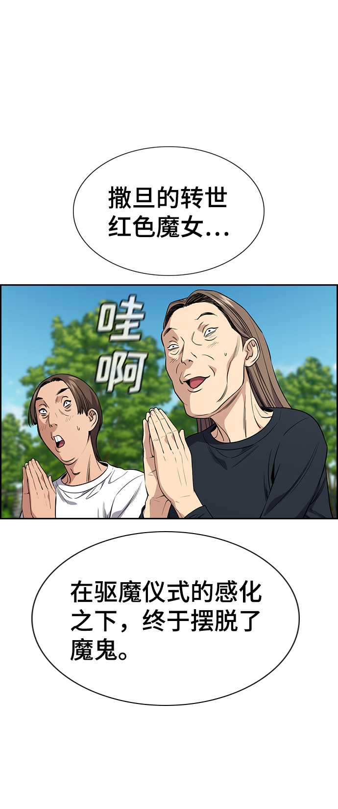 第 71 页