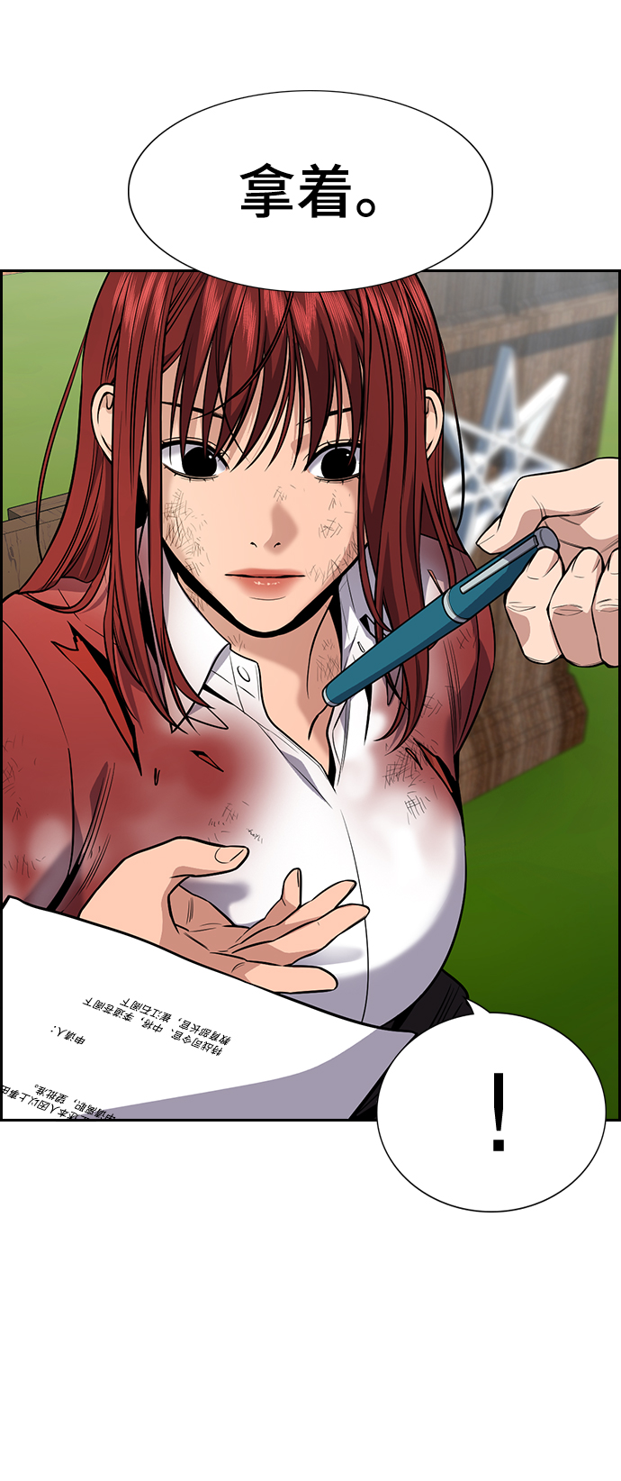 第 73 页