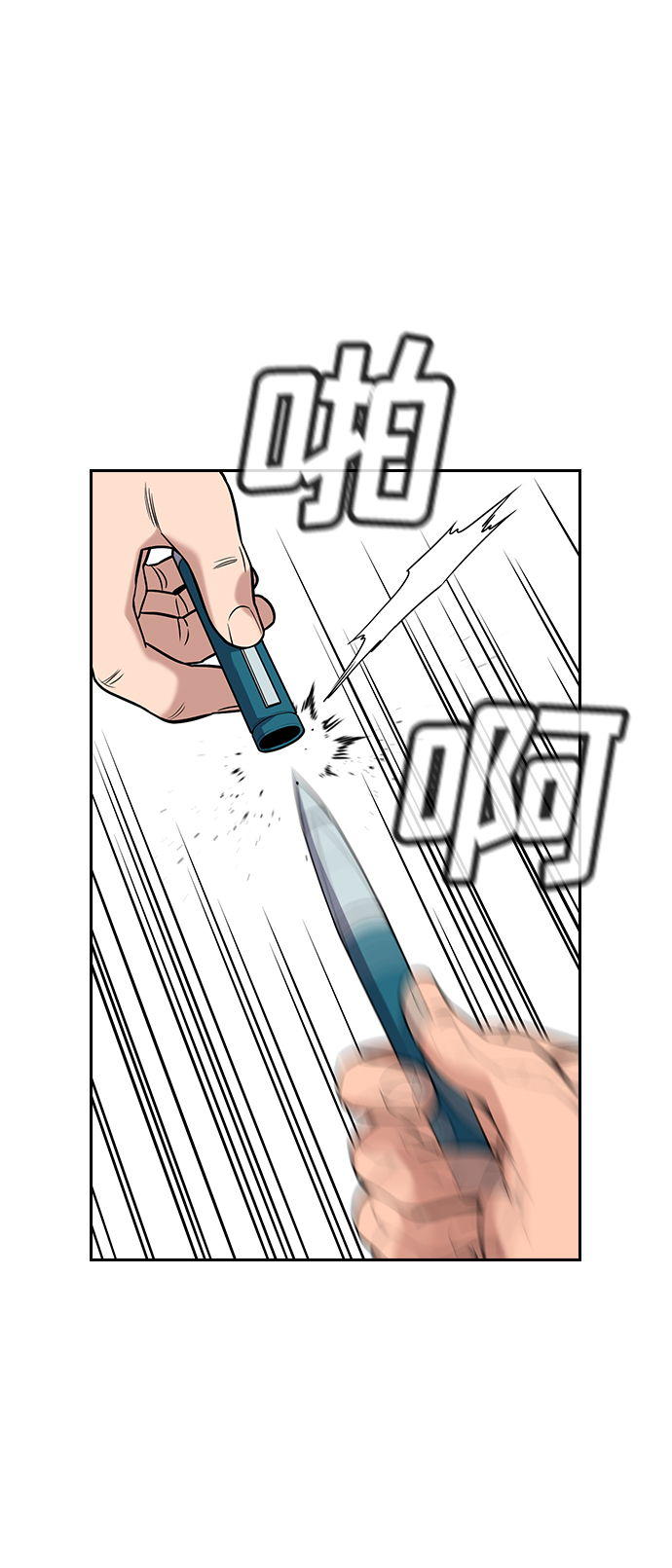 第 77 页