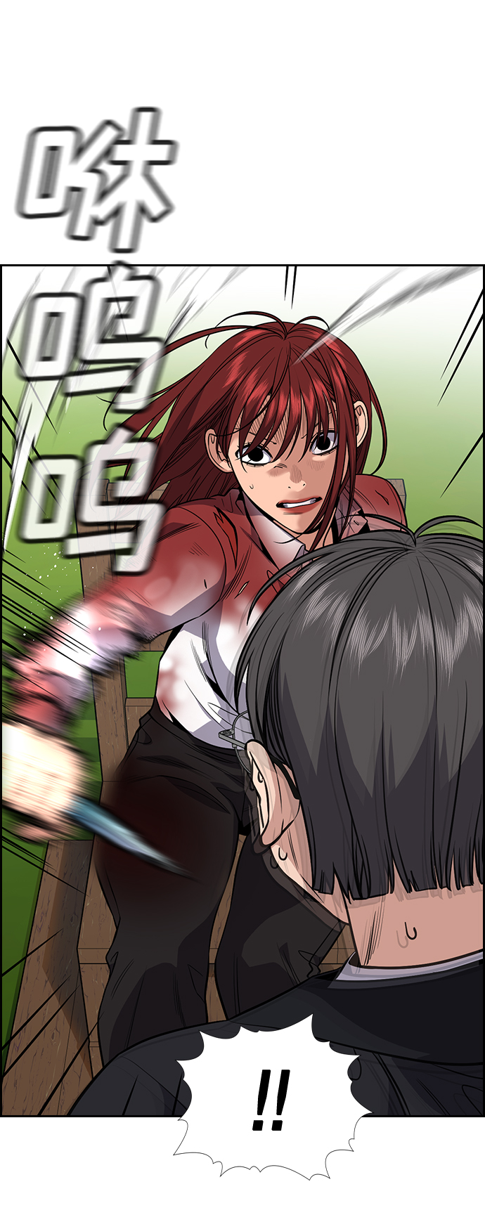 第 78 页