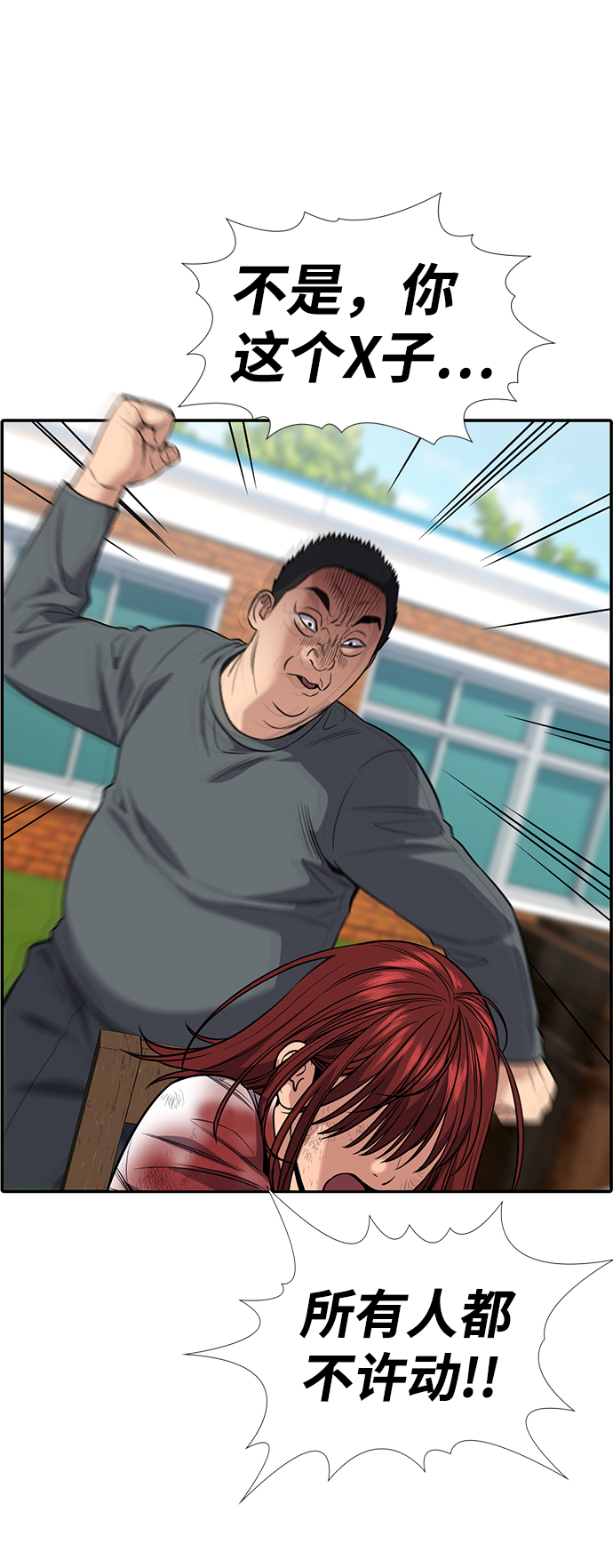 第 81 页