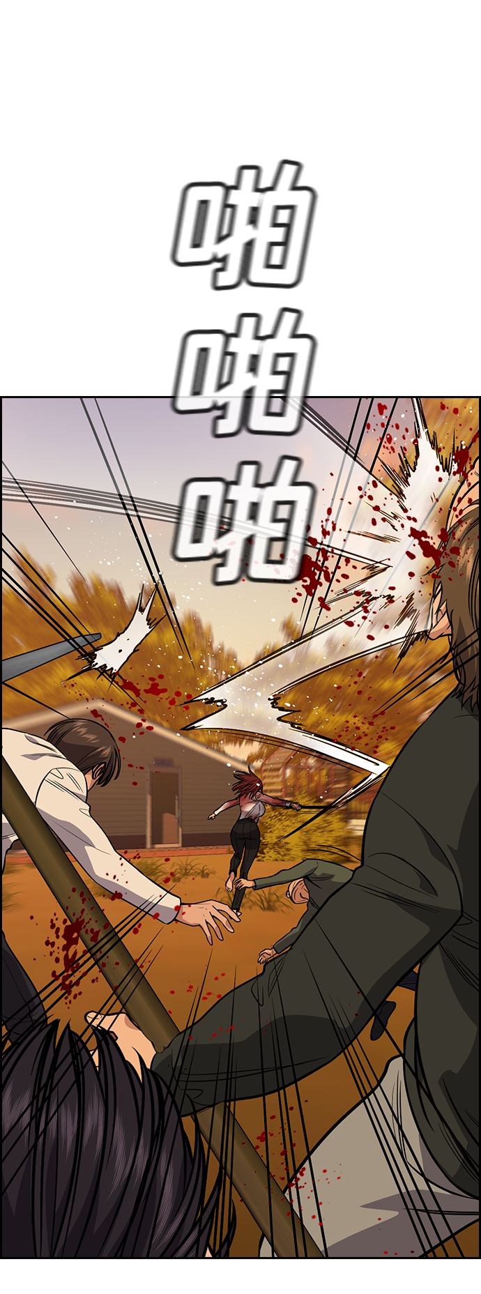第 38 页