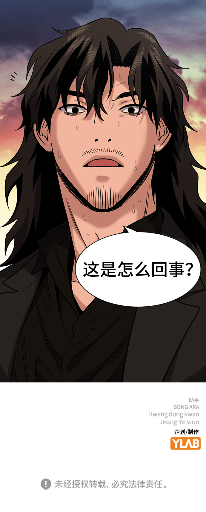 第 84 页