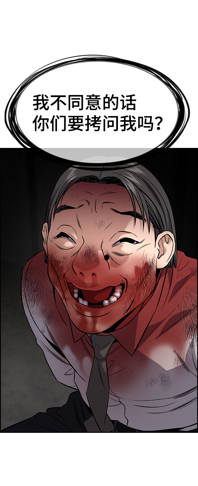 第 49 页