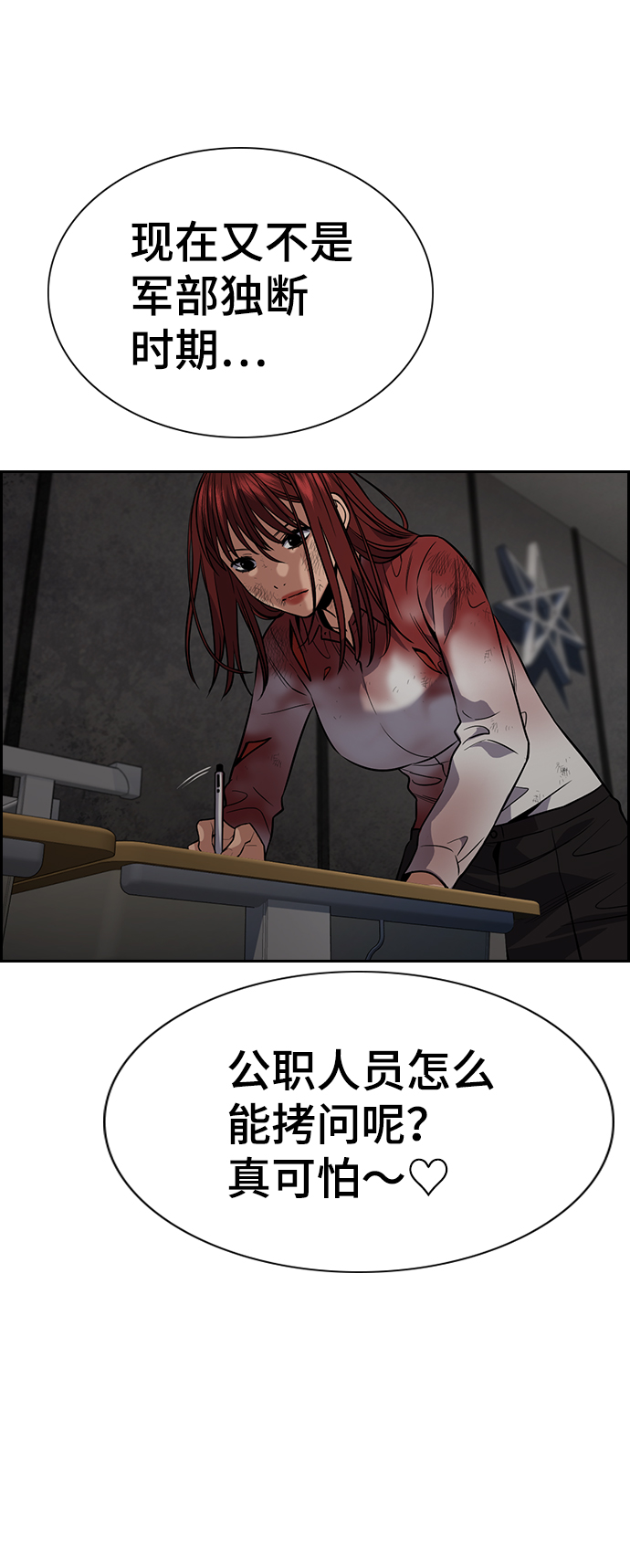 第 51 页