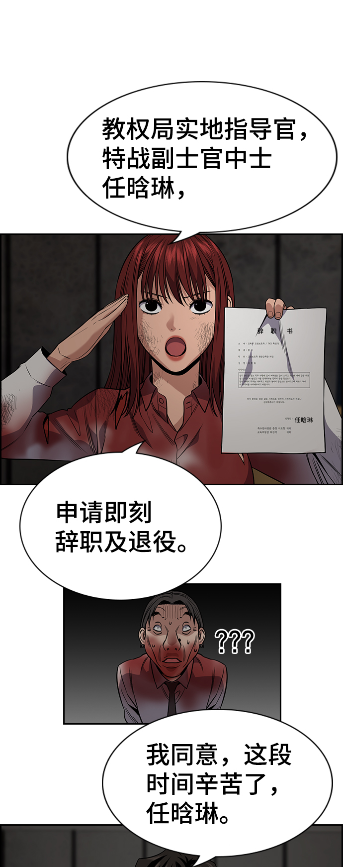 第 53 页
