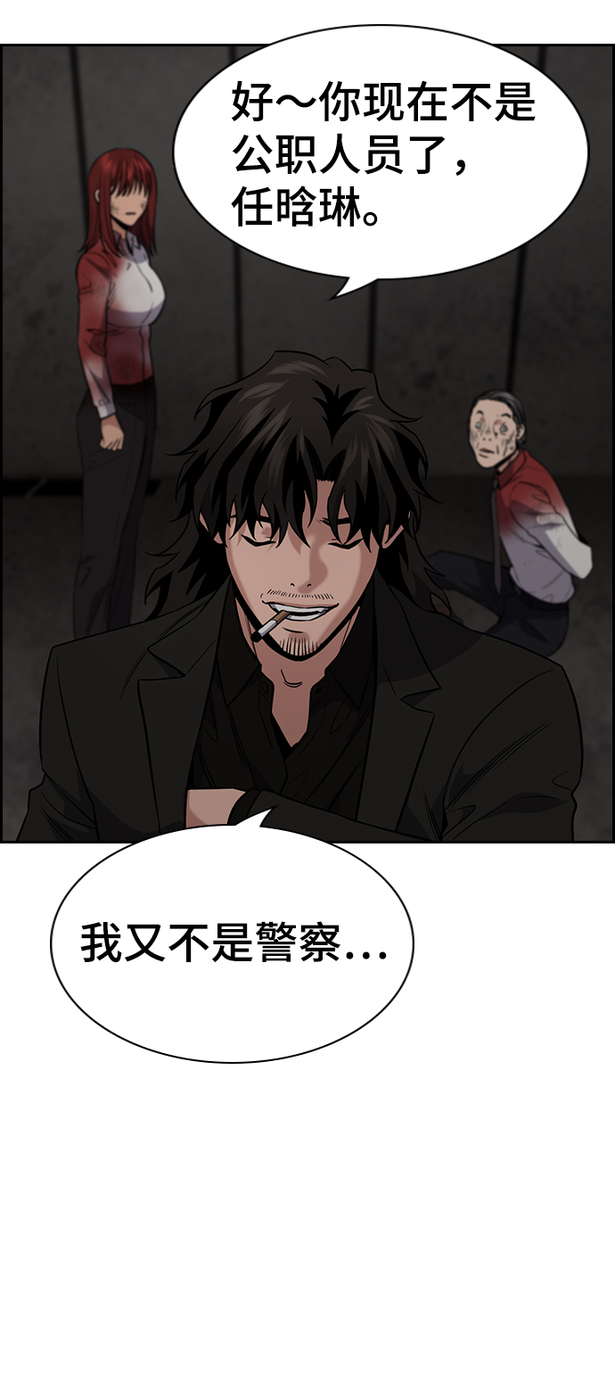 第 55 页