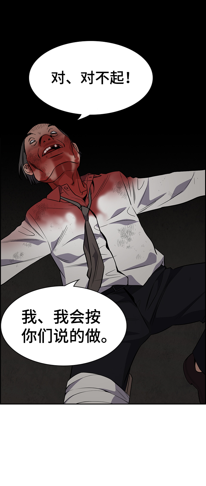 第 59 页