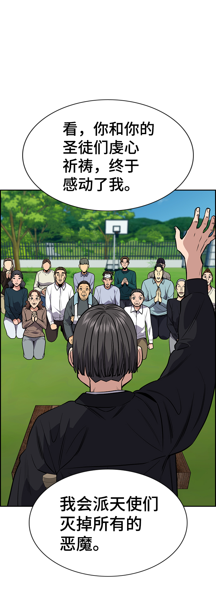 第 70 页